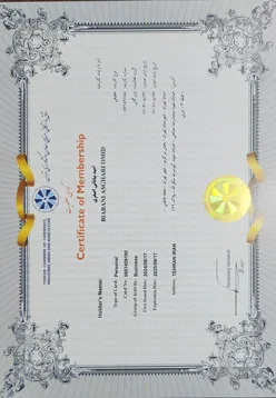 گواهی-عضویت-اتاق-بازرگانی